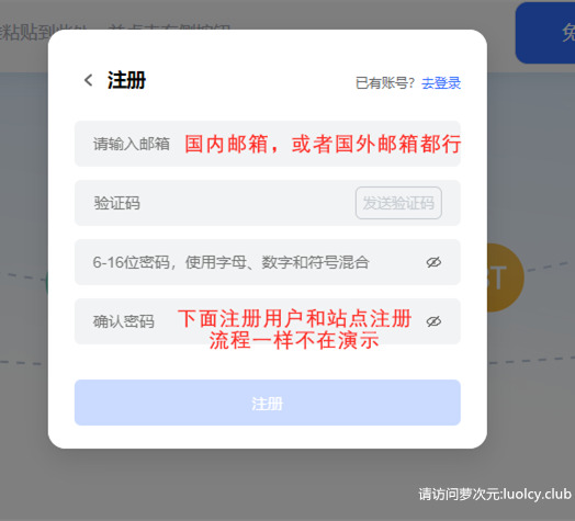 Pikpak网盘使用教程!